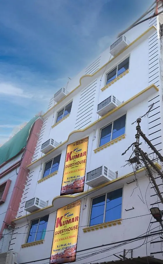 Kumar P.Guest House 瓦拉纳西